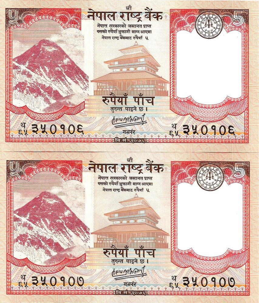 Nepal 2x 5 rupees 2020 P-76b UNC consecutive