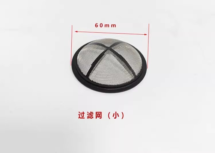 BUSCH vacuum pump check valve+filter screen RA 25-100 accessory part