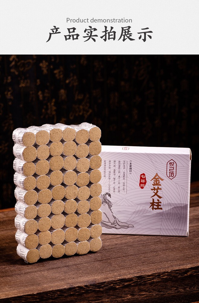 54pcs Tradition Moxa Sticks Moxibustion Roll Handwork Wormwood Column 艾灸艾条艾草艾柱艾蒿