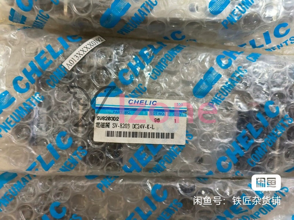 1 PC Solenoid Valve SV-8203 DC24V-K-L ~