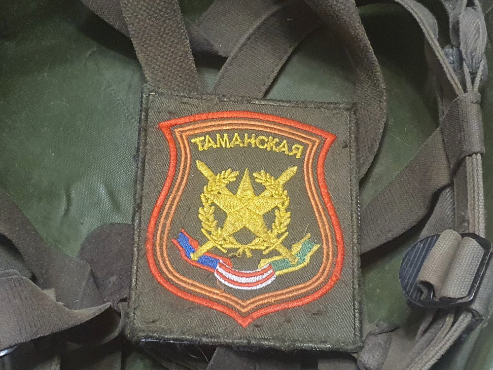 TACTICAL PATCH OF THE RUSSIAN ARMY