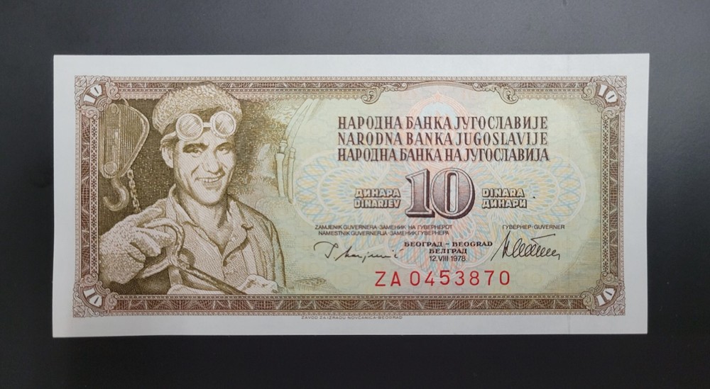 Yugoslavia - Replacement 10 Dinara (1978)