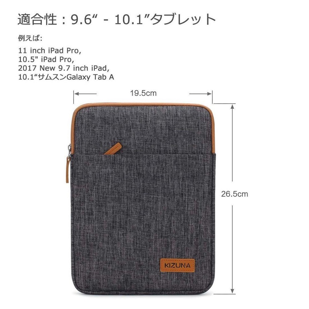 Tablet Inner Case