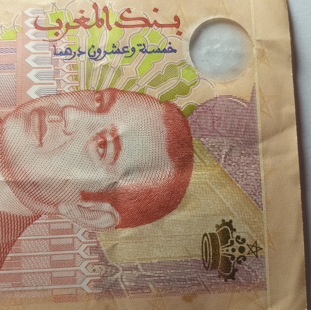 Morocco BILLET 25 Dirhams 2012 1433 COMMEMORATIVE SERIE 00 UNC New!!