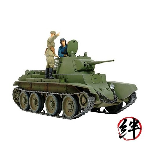 Tamiya Models Russian Tank BT-7 Model Kit