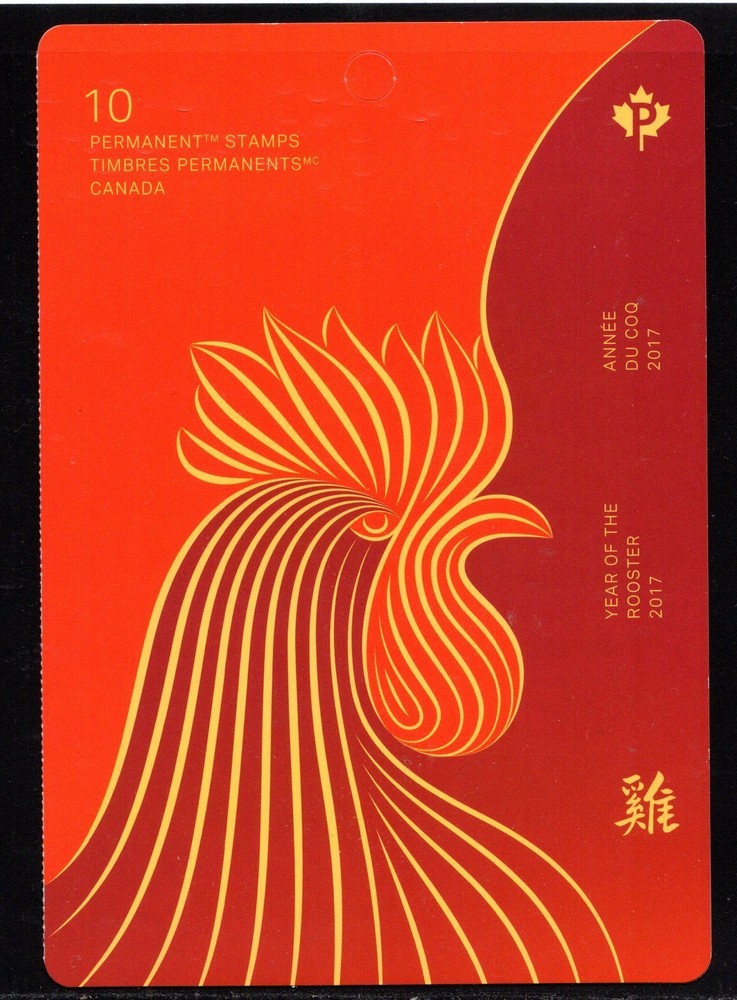 CANADA - MINT BOOKLET - VFNH - UNITRADE - BK659 (2961) - CHINESE NEW YEAR