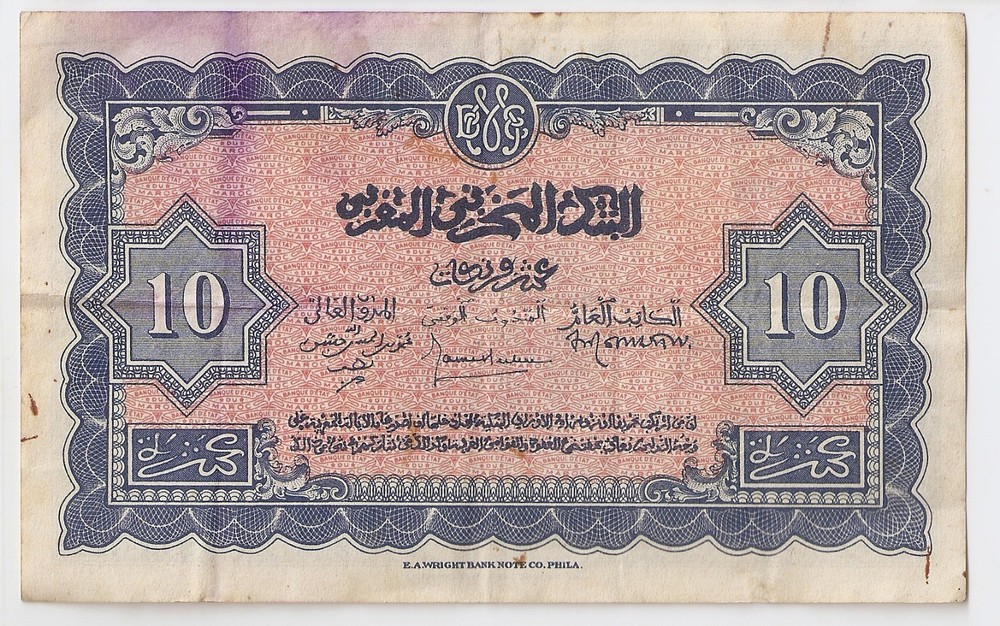 Morocco 10 francs 1-3-1944   Low #  006   B766