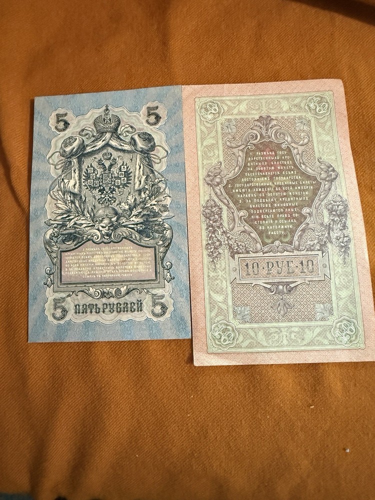 Russia 4 Banknotes