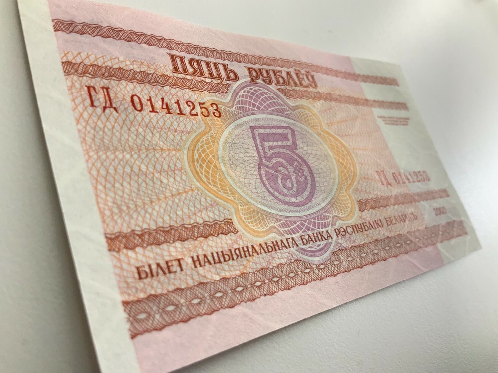 2000 Belarus 5 Rubles Uncirculated Banknote Y425
