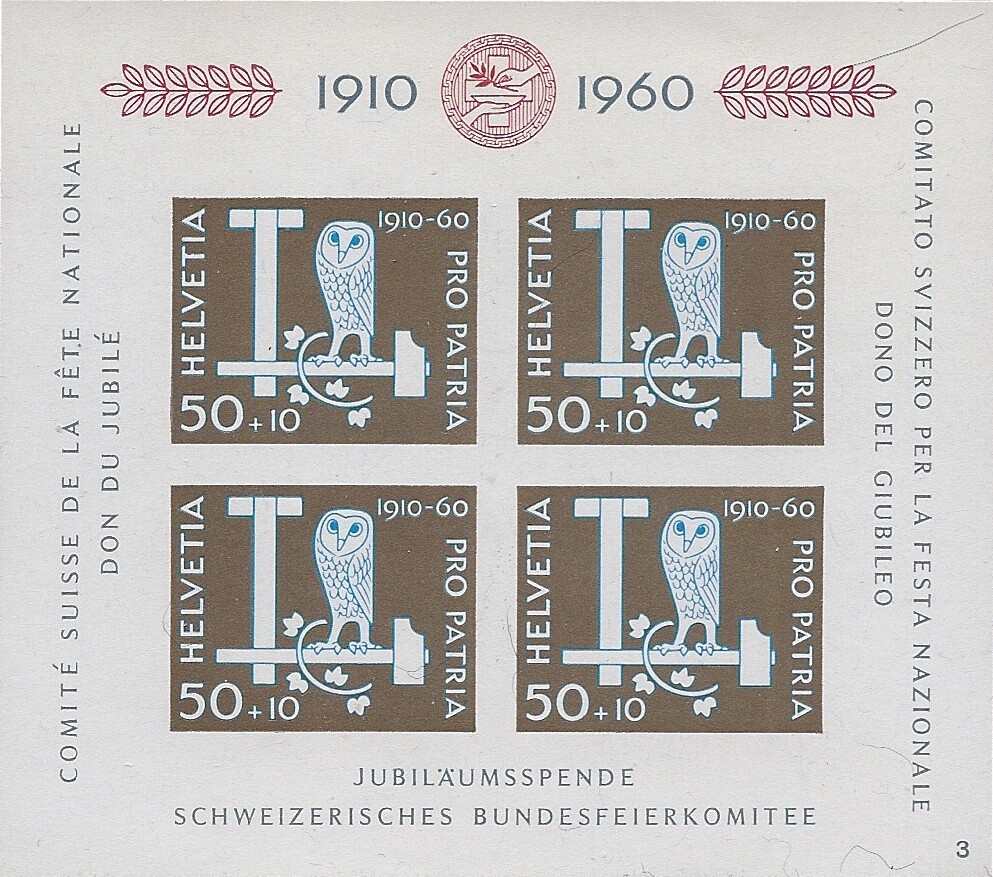 Switzerland Scott # B297 MNH