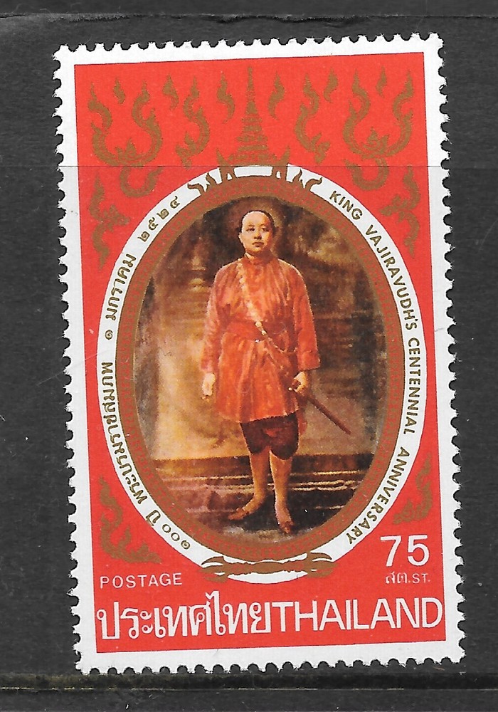 Thailand Stamp, 1981 , sc # 951, MNH /  thd - 170