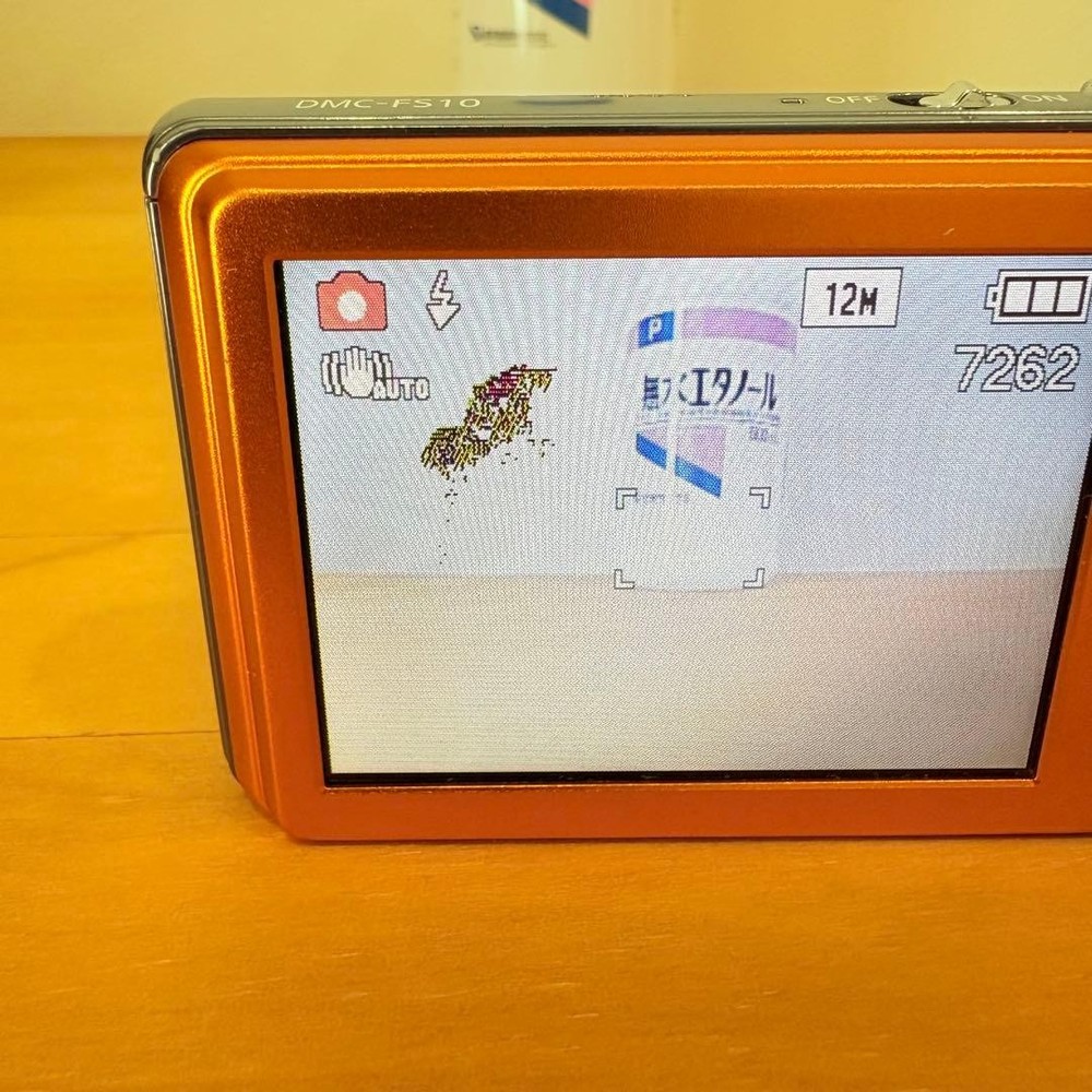 Panasonic Digital Camera DMC FS10 Compact Lumix with LCD tested OK today