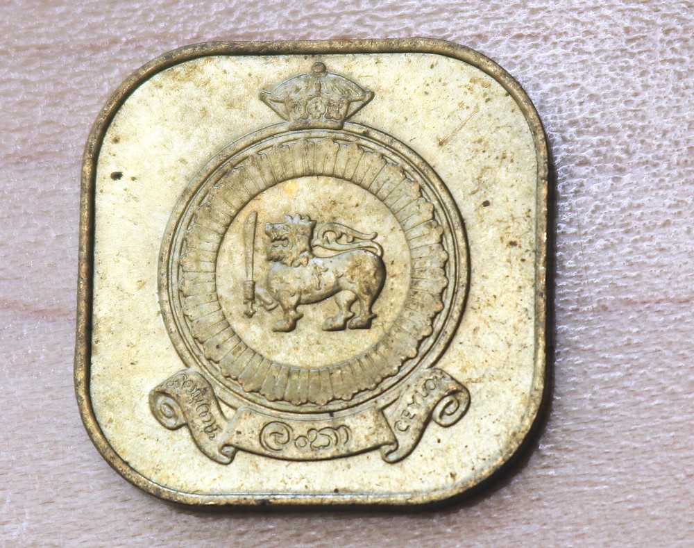 1963 Ceylon Sri Lanka 5 Cents