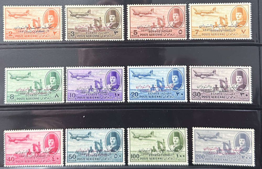 1952 EGYPT STAMPS COMPLETE MNH SET WITH SURCHARGE