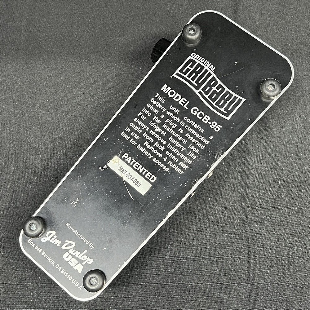 Chocolate Electronics Chocolate Wah Pedal Smooth Wah Sound Adjustable Controls