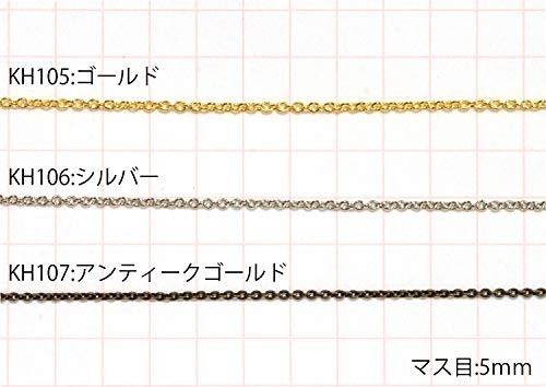 Nippon Chuko Necklace Chain, Silver, 150cm, Accessory