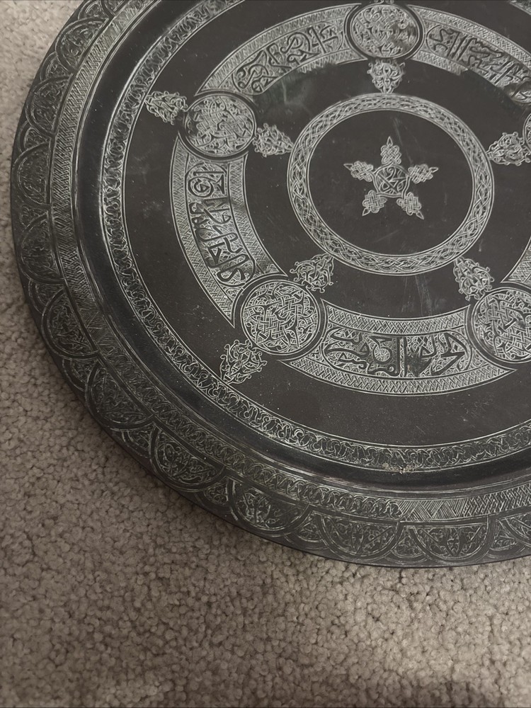 13’ Moroccan Brass Tray Islamic Aribic Calligraphy Engraved