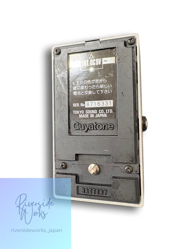 Guyatone PS-039 B-Ⅳ chorus flanger