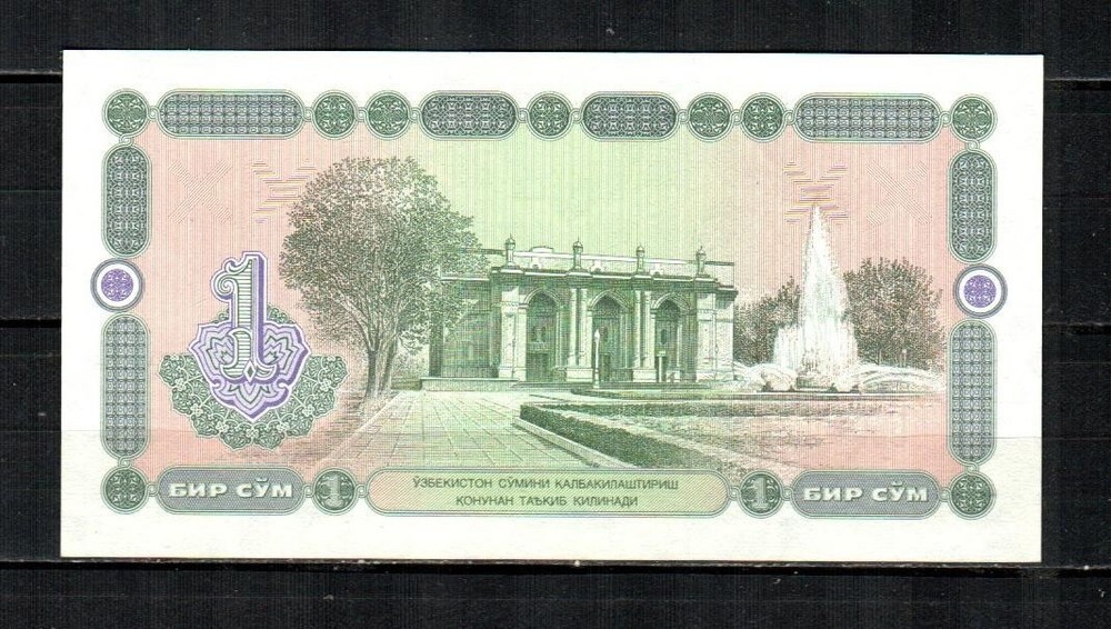 UZBELISTAN ( 1994 ) 1 Sum Banknote ( UNC )