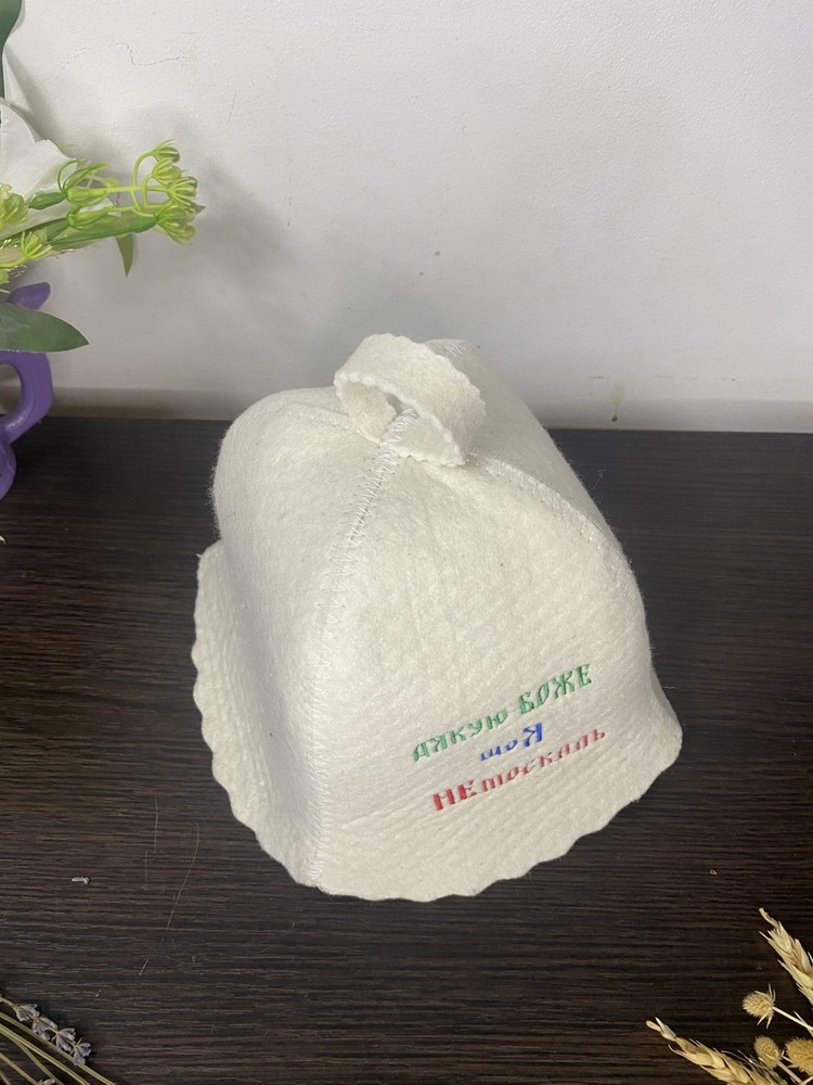 Wool Sauna Hat Bell with Blue Embroidered Pattern - Natural Felt Bath Hat