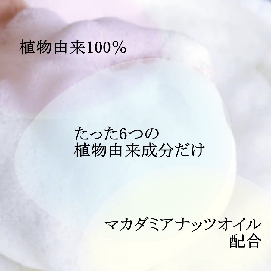 tecolo Blend Soap Lavender & Orange 300ml