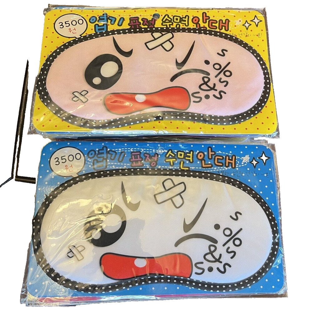 Sleeping Mask Eyeshade Light Blocking Sleep Shade Japanese Anime Style NEW