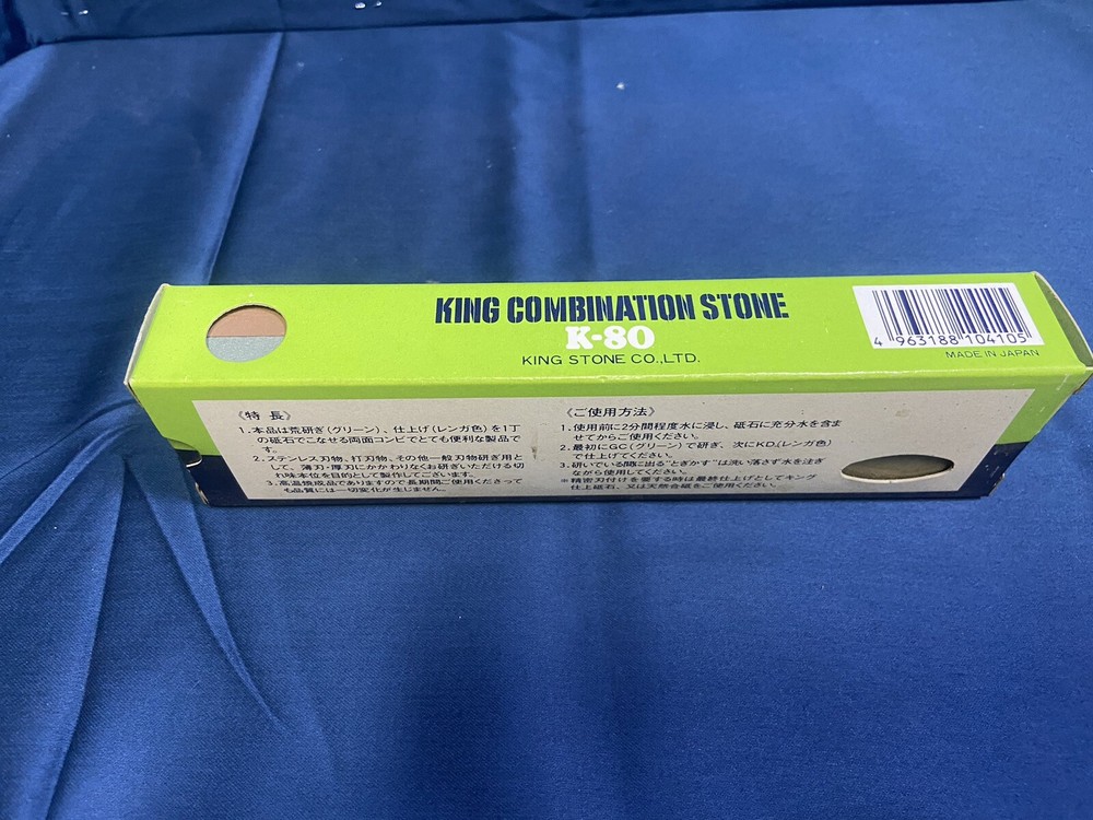King Combonation Stone 250/1000
