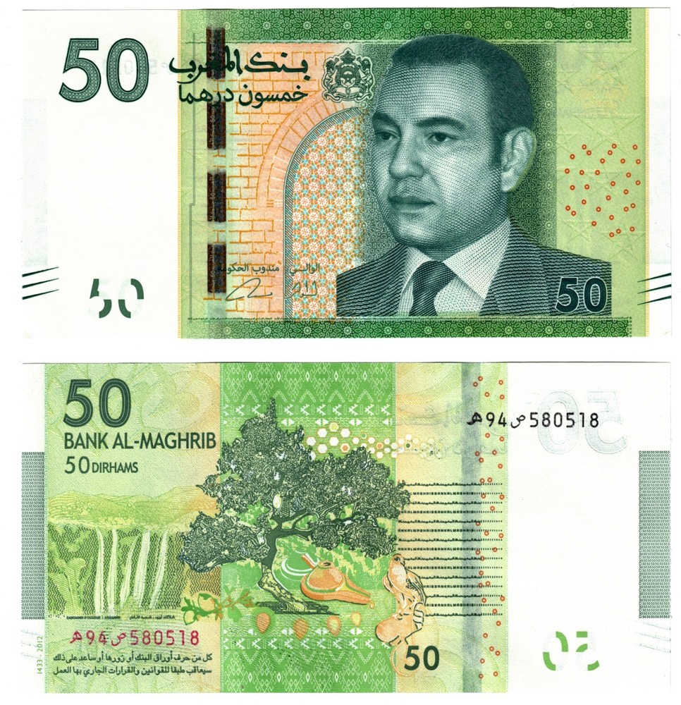 2012 Morocco P75 50 Dirham UNC Banknote King Mohammed VI