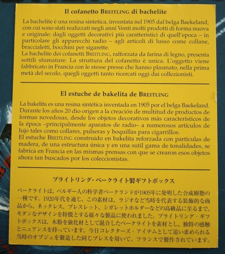 BREITLING BAKELITE CASE CARD REFERENCE INSTRUCTIONS MANUAL BOOK GUIDE BOOKLET