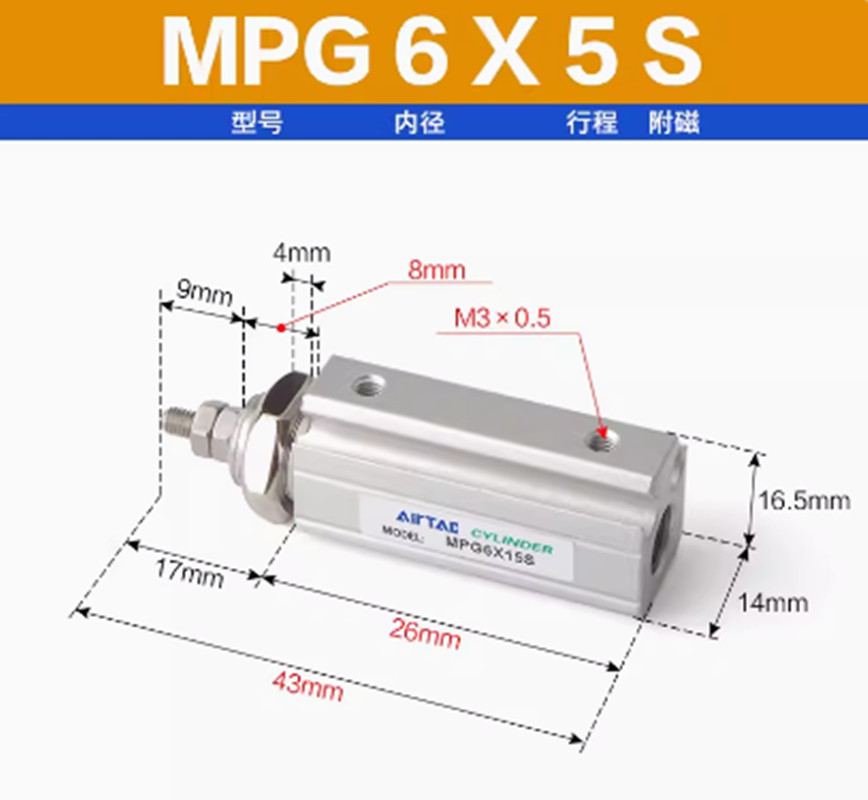 New 1pc MPG 6*5S Panel mounted miniature cylinder