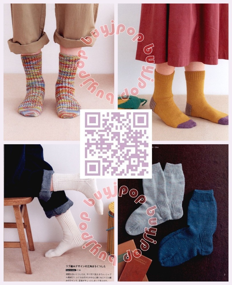 Japanese Knitting Craft Pattern Book Hand Knit Sock