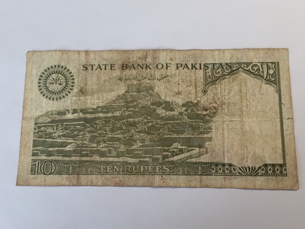 Ticket Pakistan 10 Rupees Coin