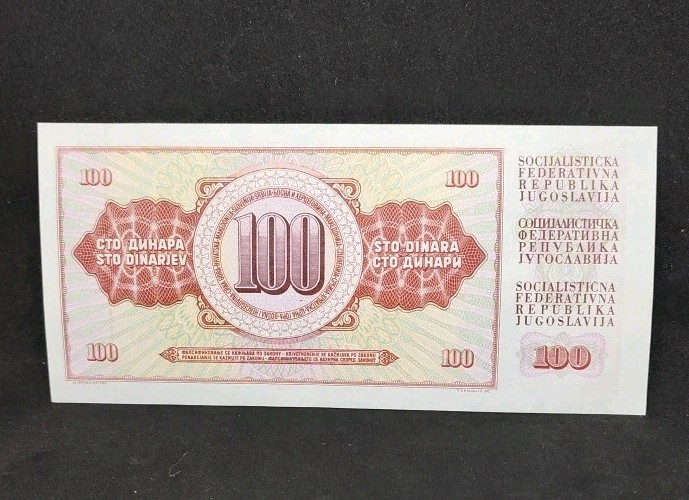 1981 Yugoslavia 100 Dinara CF0799576