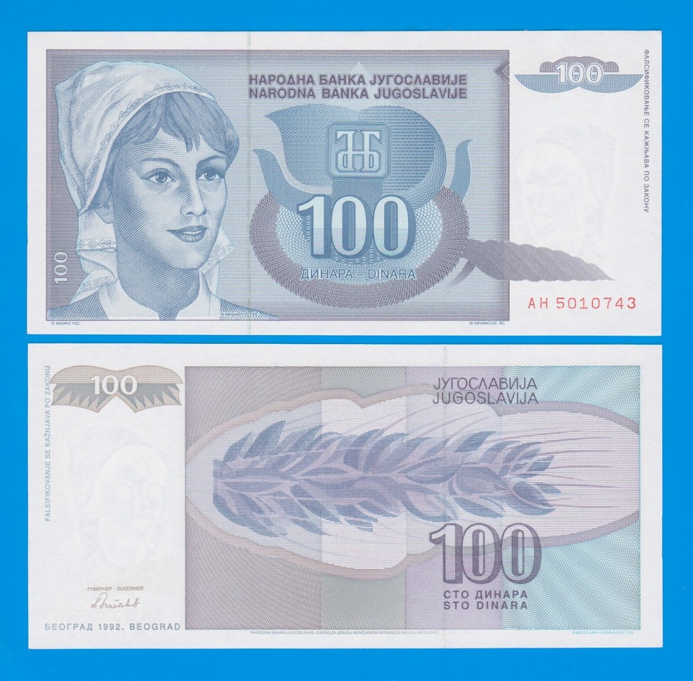Yugoslavia 100 Dinara 1992 P 112 UNC
