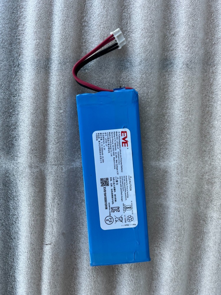 BATTERY FOR JBL PULSE3 ND