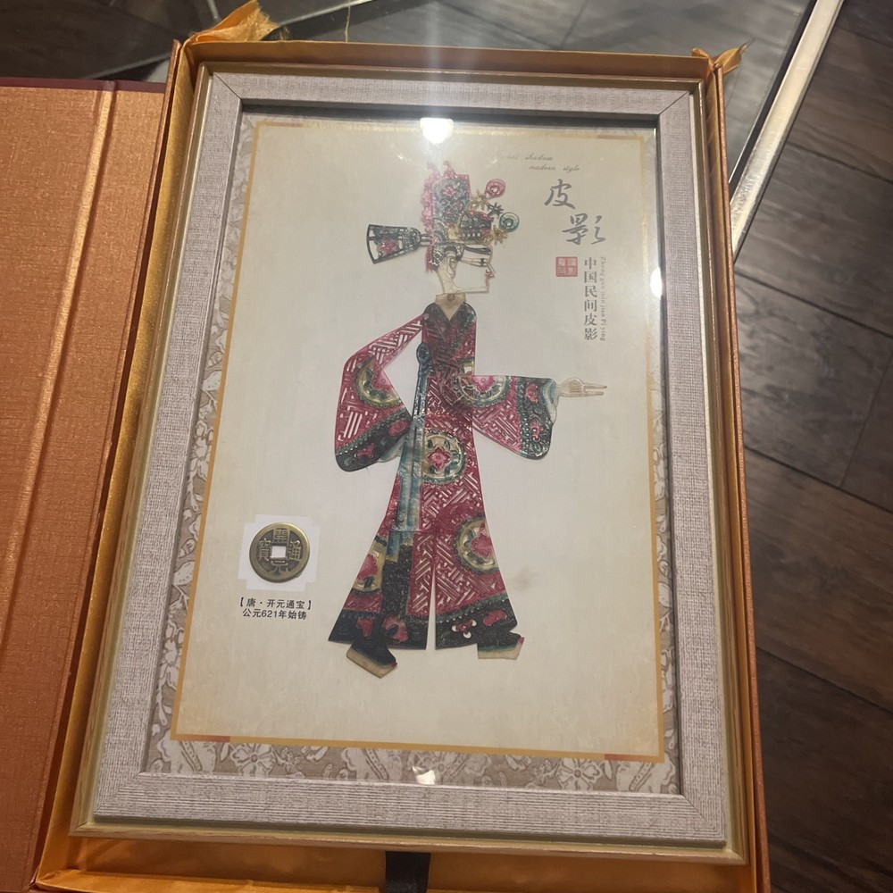 Shadow Play Art in Frame Chinese Folk Art