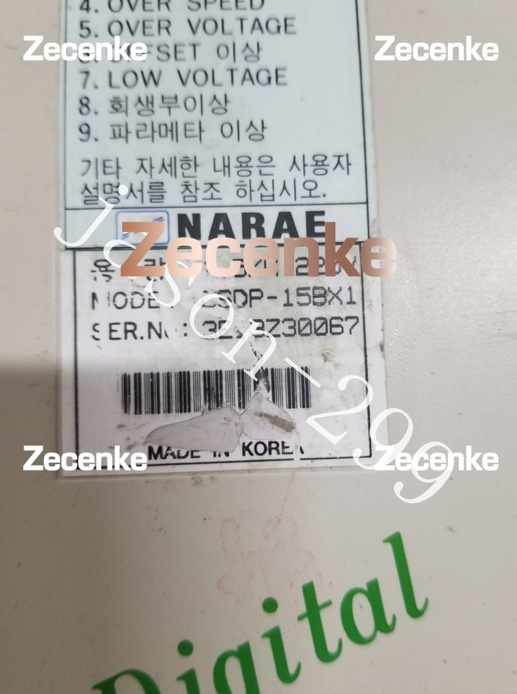 CSDP-15BX1 fast ship by DHL OR EMS