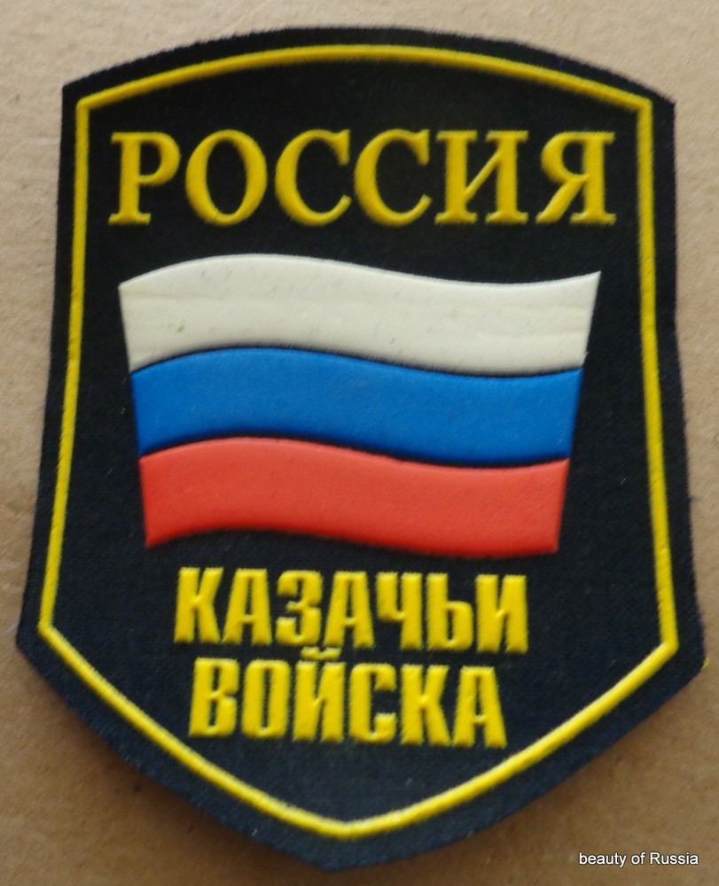 Russian cossacks troops    #39 LE