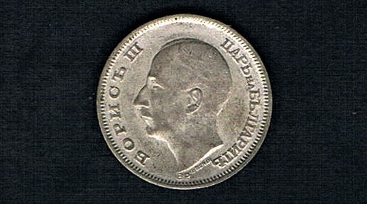 BULGARIA - 20 LEVA 1930 KM# 41, HIGH GRADE