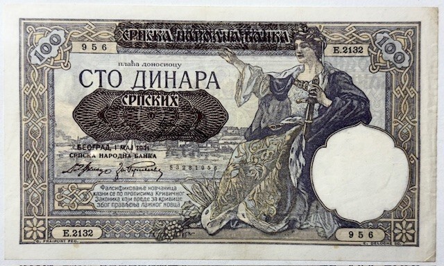 YUGOSLAVIA - 100 Dinara - 1941 - Pick-23 - Gem Crisp Uncirculated!