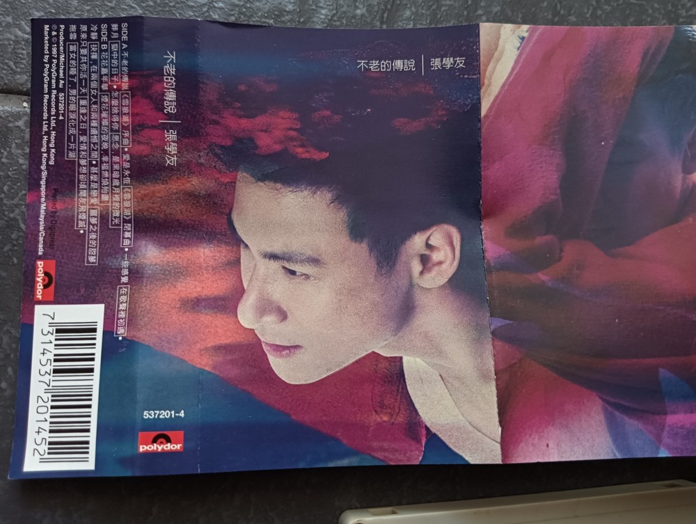 B- Jacky Cheung 张学友 =不老的传说= 马来西亚版 磁带 Malaysia Cassette