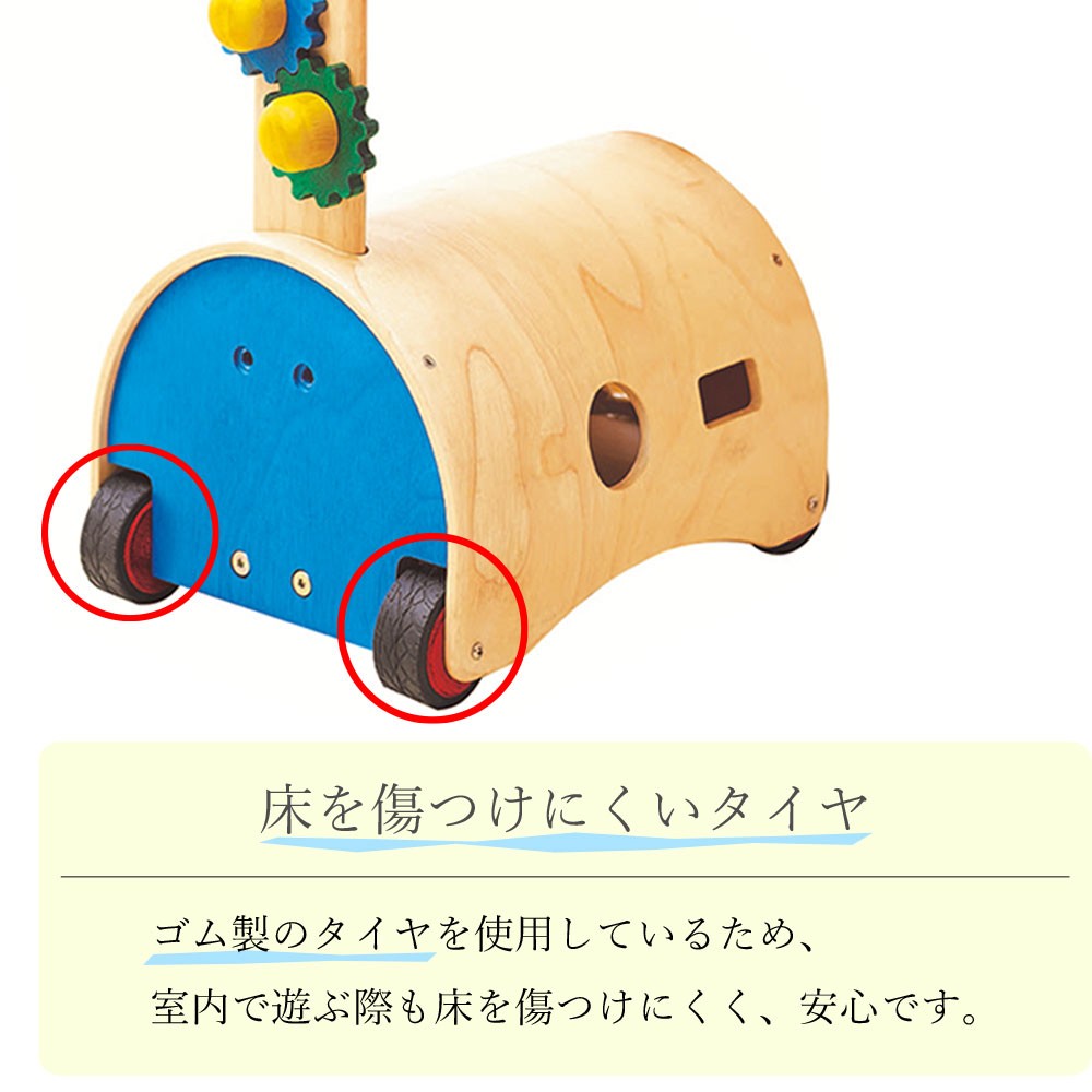 Ride-On & Push! Sukusuku Walker