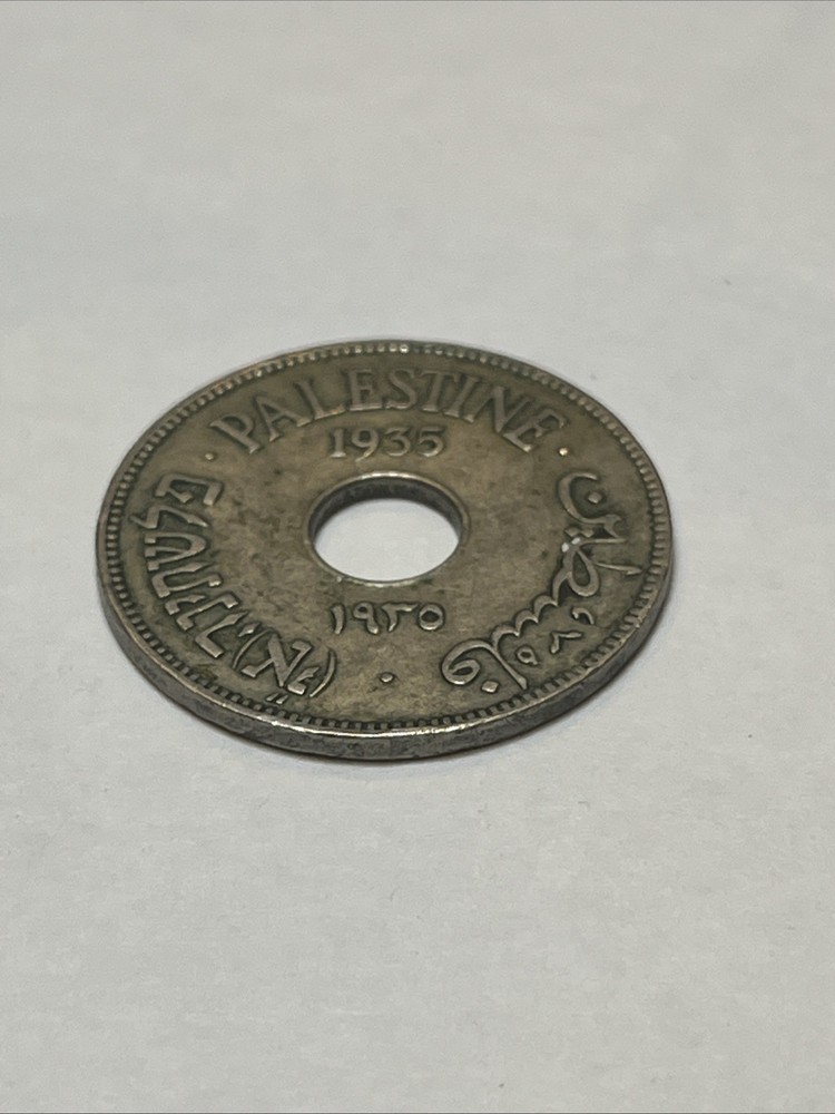 1935 Palestine 10 Mils Palestinian Coin