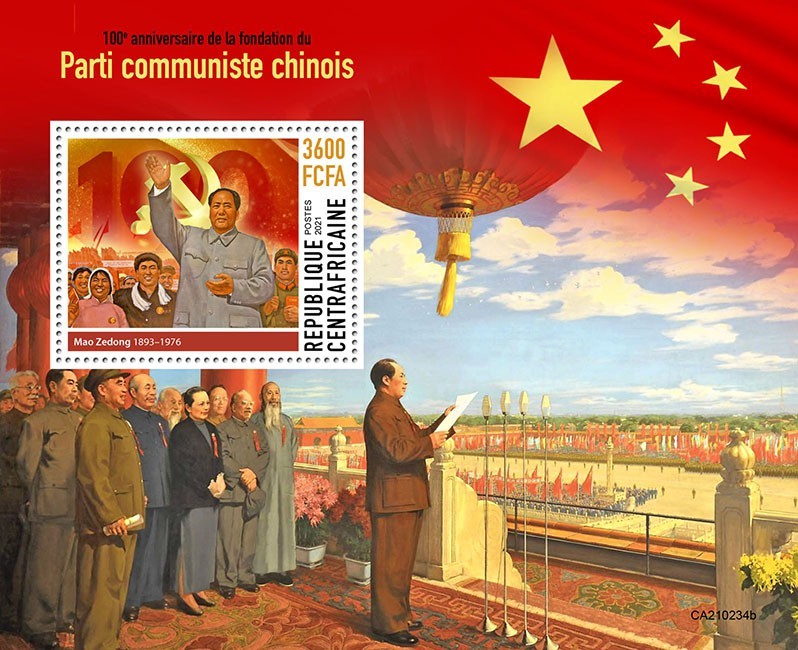 Communist Party of China