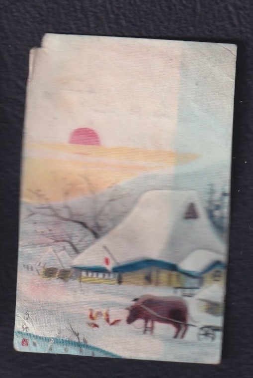 Old  Matchbox  label    Japan BN227046 House