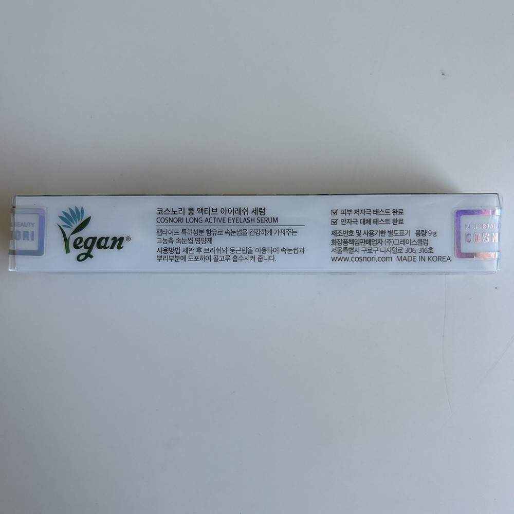 Long Active Eyelash Serum, 9 g