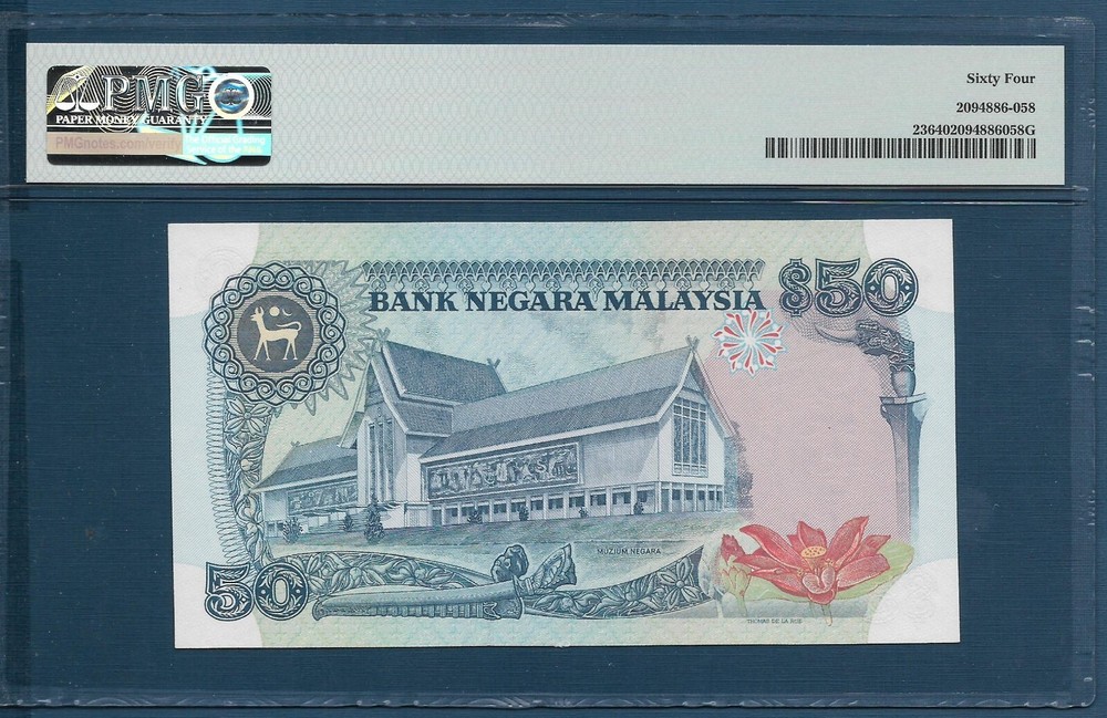 Malaysia 50 Ringgit, 1983 - 1984, P 23, PMG 64 UNC