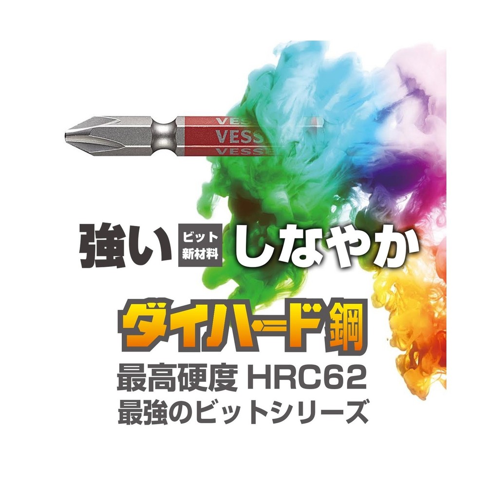 GSH040L GO-SAI Bit (Color Coded)