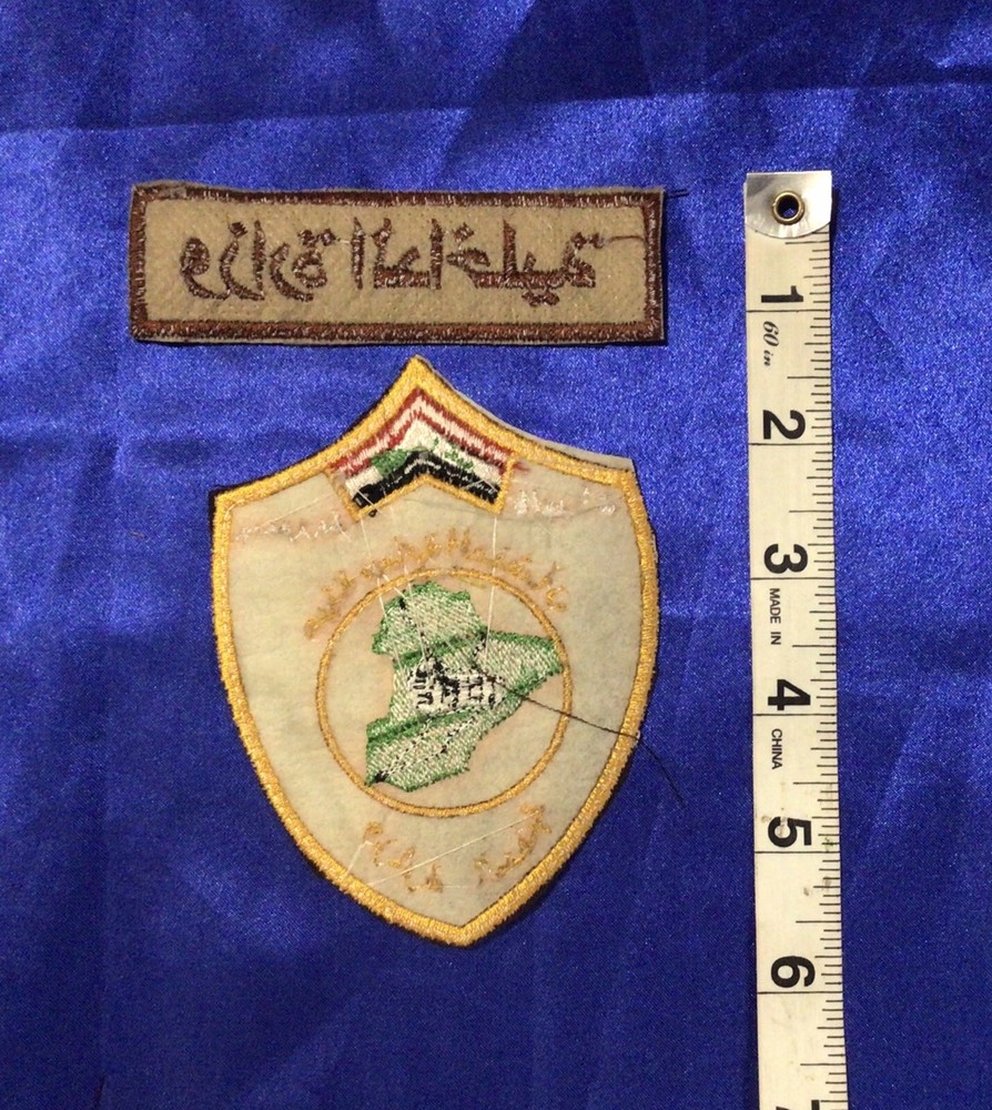 Iraqi Facilities Protection Authority Cloth 2pc Patch