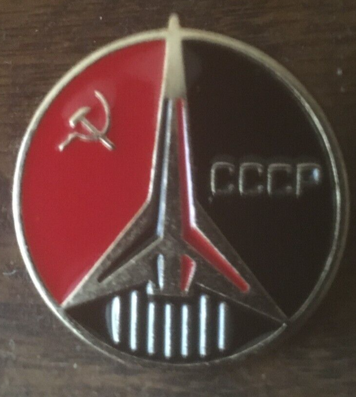 Russian Soviet pin badge Space #3
